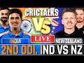 🔴 India v New Zealand, Live Cricket, 2nd ODI 1st Innings Live Match Today Scores Commentary
