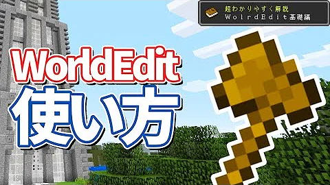 コマンド 建築に便利なコマンド教えます 番外編 Pc Java Mp3