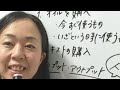 ドテラ愛用者。メディカルアロマ大学　ドテラライフの始め方と、「好転反応？下痢して苦しんでる、どうしよう」と登録した方の不調。サポートしているWAのトラブルの対処方法