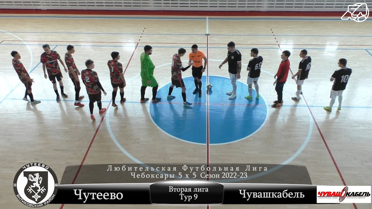 Чутеево Чувашкабель 210123 - YouTube