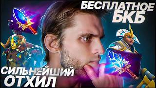 Аганим Сильнее Чем Ты Думаешь [Dota 2]