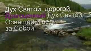 S.V.S. как глубока Твоя Любовь и Прощение - Christian Song.mp4