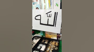 سورة يوسف عبد العزيز سحيم