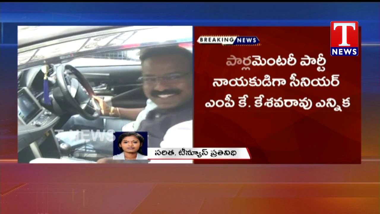 harish rao speech in kodangal TRS Parliamentary Party Meeting Ends | Pragathi Bhavan | T News Telugu