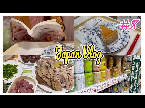 Vietnamese in Japan | Daily Vlog - ĐẾN NHÀ BẠN CHƠI, CHÁO LÒNG FULL TOPPING - Come my Friend's House