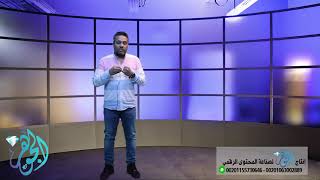 نماذج متنوعة من استوديو  كروما افتراضي كادرات لونج  - شركة الجوهرة للإنتاج الإعلامي 01063002889