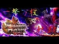 【設定6】モンスターハンター狂竜戦線 一撃万枚の軌跡 part1