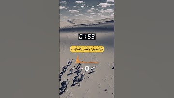 للقأري الشيخ وليد الورشفاني 🇱🇾 تلاوة خاشعة يخشع له القلب أيات من سورة البقرة 🌺 راحة النفسيه 💯✍️💦🍒🤲