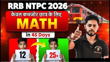 🚨RRB NTPC Maths 2026 | Important Questions, Short Tricks & Full Preparation Strategy |Math Syllabus