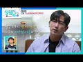 ＂부모님 위해 포기할 수 있어요＂ 부모님 생각만 하며 살아온 효자 이민우 [살림하는 남자들/House Husband 2] | KBS 240601 방송