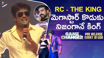 SJ Suryah Speech | Game Changer USA Pre Release Event | Ram Charan | Kiara Advani | Thaman | Shankar