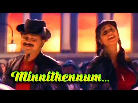 Minnithennum Nakshathrangal Lyrics - Niram Malayalam Movie Songs Lyrics 