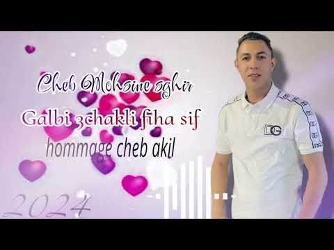 Hommage Cheb Akil Galbi 3chakli Fiha Sif قلبي عشقلي فيها سيف 2024