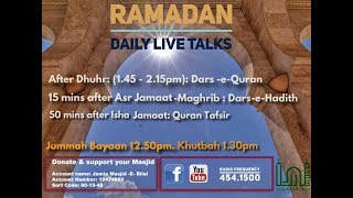 Dars e Hadith 27 Ramadan 2020