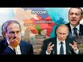 Важный Разговор Путина и Эрдогана по Карабаху