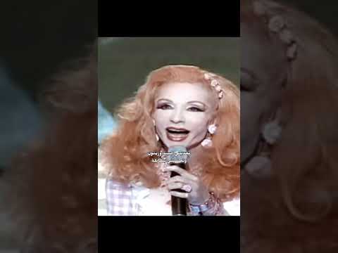 عالبساطة البساطة صباح و هيفاء وهبي