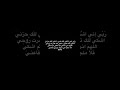 مادام حصل فهو قدر ومادام قدر فسل م ف خ ذ م ا آت ي ت ك و ك ن م ن الش اك ر ين