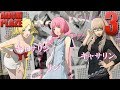 Adum Plaze: Catherine: Full Body (Part 3)