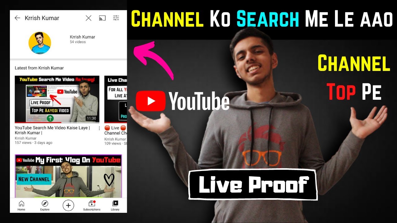 YouTube Channel Ko Search Me Kaise Laye | Krrish Kumar |
