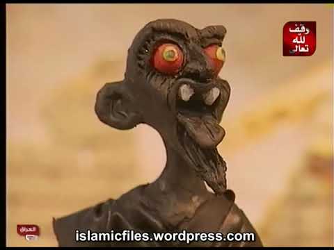 قصة سبأ قصص الأنبياء بالصلصال كاملة