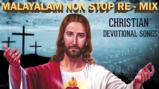 Video thumbnail of "NON STOP RE-MIX l Malayalam Christian Devotional Songs - (9 Songs )"