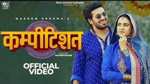 Competition (official video) Masoom Sharma | Pranjal Dahiya | Aman Jaji, Manisha Sharma, Rakesh M 