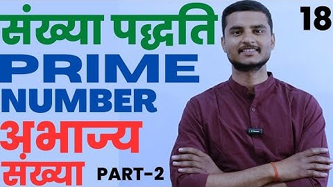 Even Number | Prime Number | Number System | Odd Number | SSC | SSCCGL #primenumber #numbersystem