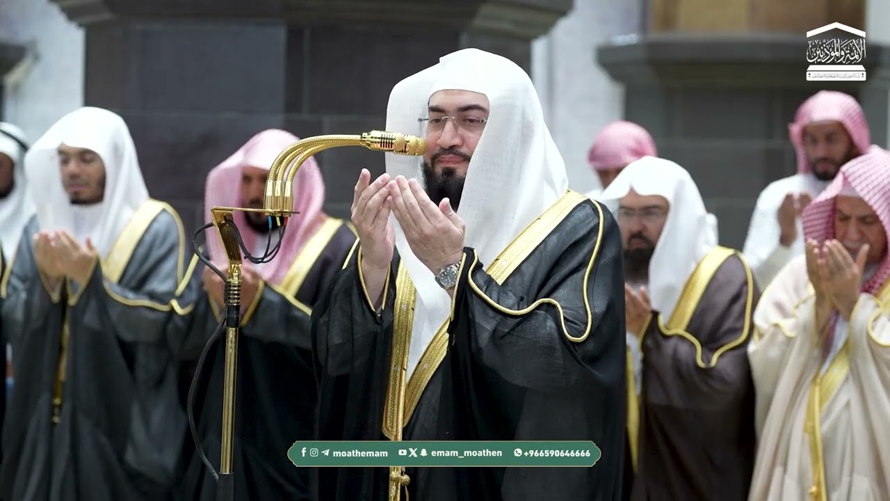 دعاء  فضيلة الشيخ د.بندر بليلة  من صلاة التراويح ⁧بـ المسجد الحرام⁩ ليلة 8 رمضان 1447هـ.