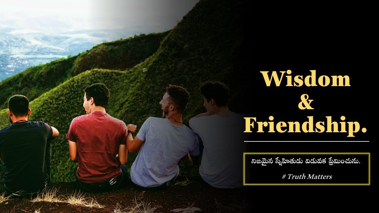 సామెతలు || నిజమైన స్నేహితుడు విడువక ప్రేమించును. |  Bro. Abhishek | Truth Matters | Telugu Proverbs.
