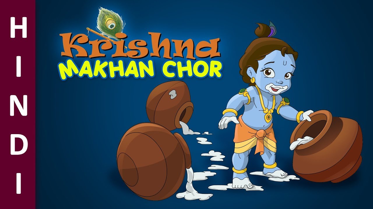 Krishna Makhan Chor Full Movie in Hindi