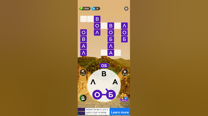 words of wonders level 725 #wow #play #gaming #level #answer #game #shorts