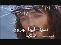 احلى 3 ترانيم احلى 3 ترانيم