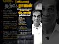#breakingnews #tamilnews #producer #film #tamil #sad #shocking #movies #hope #2026 #krajan #news