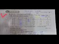 【選化2】【化學平衡】推到同一邊
