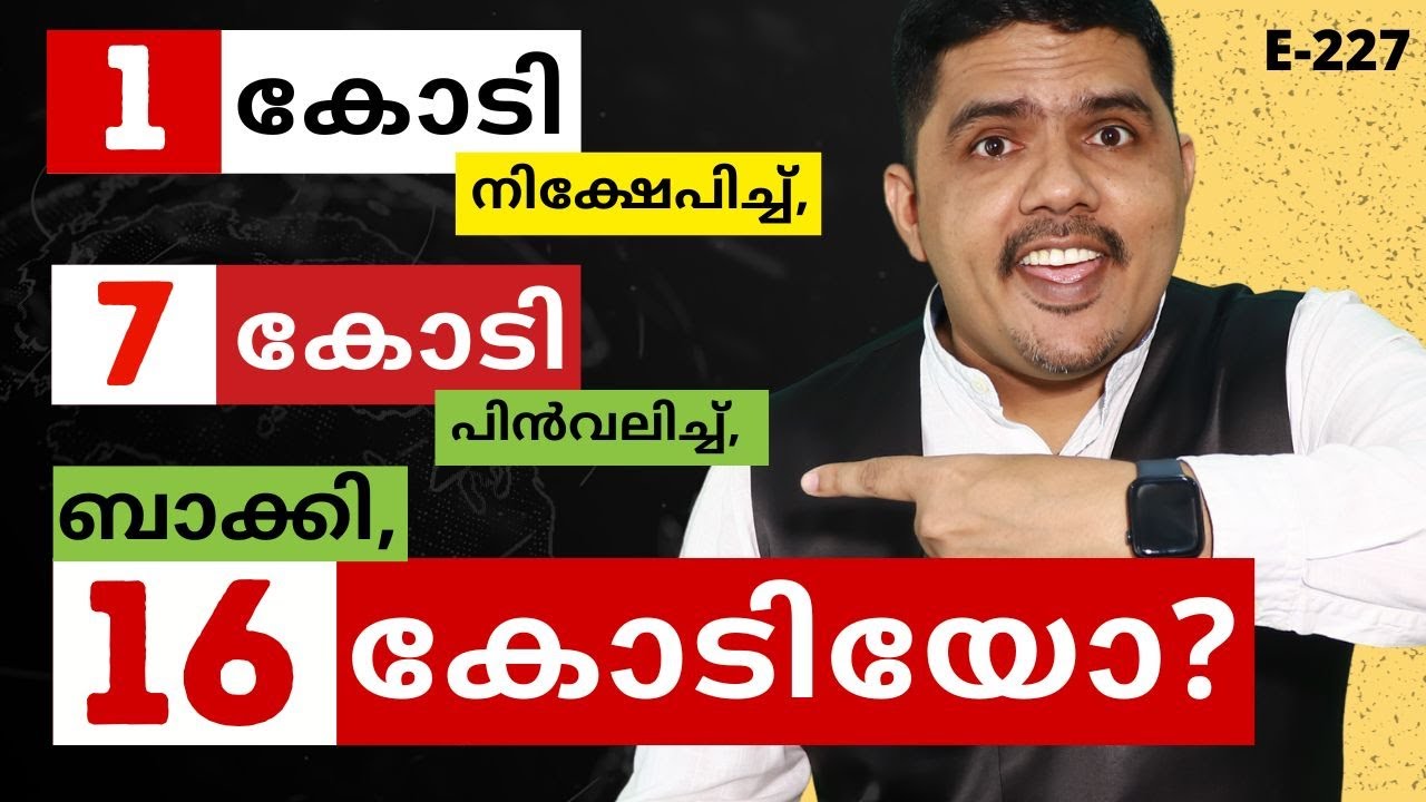 1 month before noon, 7 months ago, .  |  Mutual Fund Returns – E227 |  Malayalam