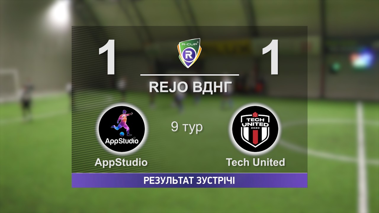 AppStudio 1-1 Tech United   R-CUP XX  