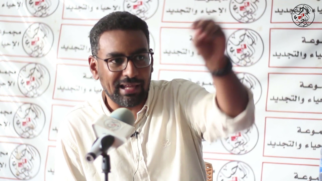 الإحياء والتجديد - عن النهضة ومسارتها - أ. هشام احمد شمس الدين.