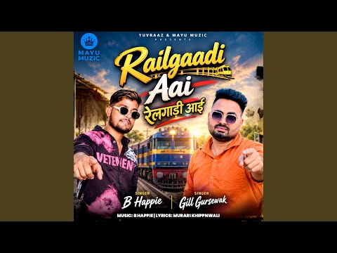 Railgaadi Aai