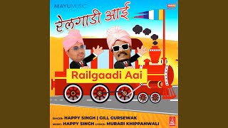 Railgaadi Aai