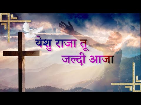       Lyrics Worship video songwarriorsofchrist161