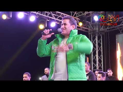 احمد شيبة اه لو لعبت يا زهر حفله العاشر من رمضان