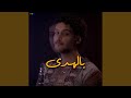 Rgb music bel.a feat youssef ben driss