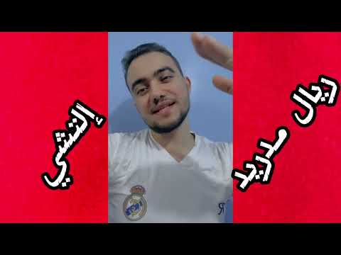 My Predictions For The Goals In Today S Real Madrid Vs Elche Match It Was A Crucial Game