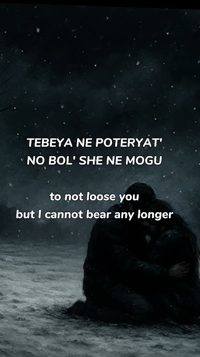 #music #lyrics #kumin