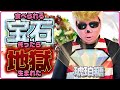 【食べる宝石】初心者でも簡単なお菓子なのにドン引きレベルの失敗した【バラエティスペシャルvol.2】#簡単レシピ #お菓子づくり #バラエティ