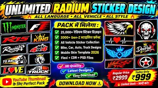 💥 NEW LATEST STICKER DESIGNS 2026 | All Vehicle + Mobile Skin Templates | CDR & Flexi screenshot 4