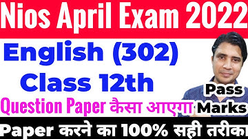 Nios April exam 2022 English 302 class 12th October 2021 important question paper Passing marks