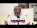 الشيخ د. عثمان الخميس هل توجد آثار للنبي ﷺ