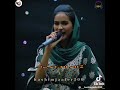الشو مابسيبو كو الفنانة نون محمد السودان اغاني
