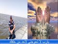 دعاء يارب لا تحوجني لأحد من خلقك